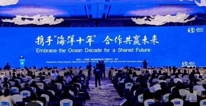  共建,共享,共商,共贏!2024東亞海洋合作平臺青島對話會舉行